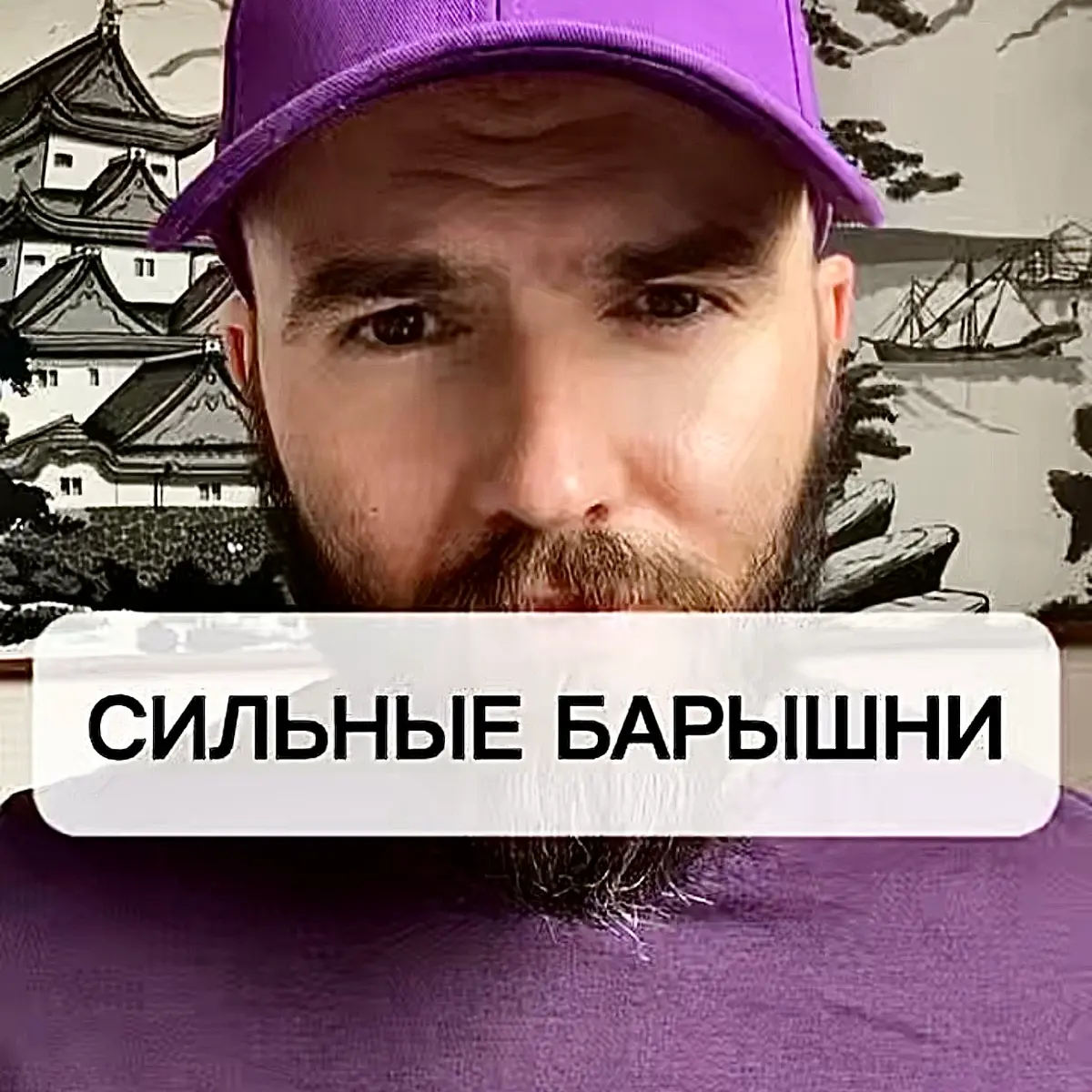 Материал доступен в группе и скоро будет доступен в аудио-формате в канале. Присоединяйтесь. | Сетка — социальная сеть от hh.ru