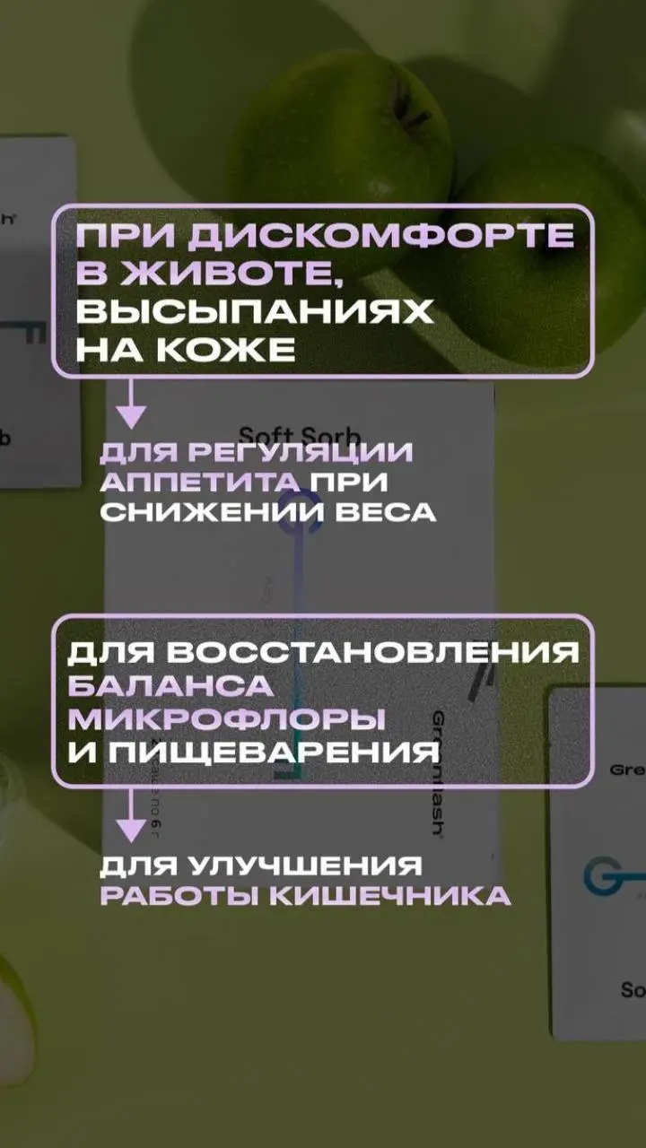 А я уже заказала себе и своей семье после праздников 🥳 | Сетка — социальная сеть от hh.ru