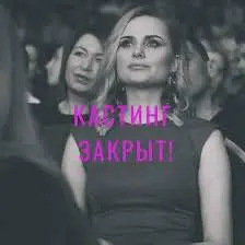 Уважаемые стримеры!
На сегодняшний день мы вынуждены временно прекратить приём заявок (кастингов) на участие в проекте от кандидатов из Украины | Сетка — социальная сеть от hh.ru