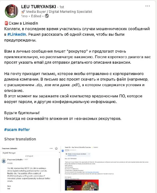 Рынок труда 2025 года — фрод-«работодатели»
#приметывременирынкатруда
Это — серия коротких (в 3 пункта) постов: 1 день = 1 примета времени текущего рынка труда и последствия, к которым она приводит | Сетка — социальная сеть от hh.ru