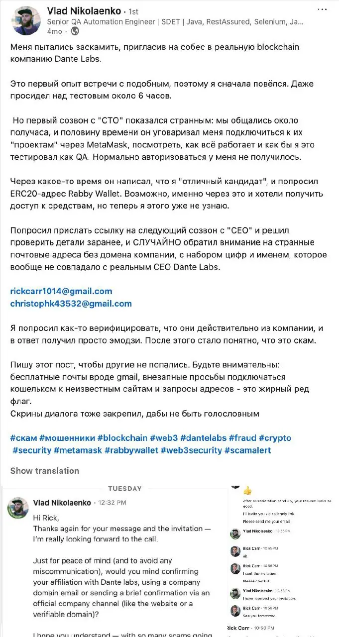 Рынок труда 2025 года — фрод-«работодатели»
#приметывременирынкатруда
Это — серия коротких (в 3 пункта) постов: 1 день = 1 примета времени текущего рынка труда и последствия, к которым она приводит | Сетка — социальная сеть от hh.ru