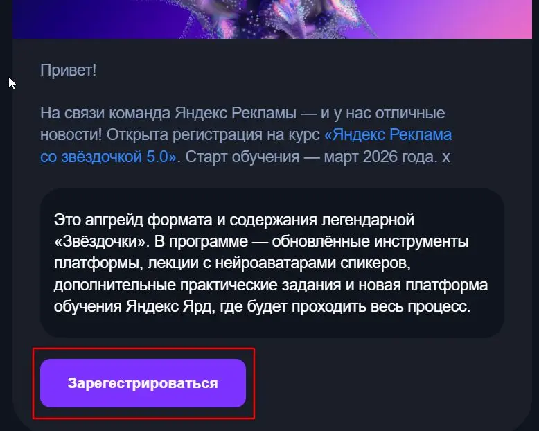 Если бы мне платили за это деньги, то я бы уже стала миллионером.
Каждый день я нахожу ляпы у крупных брендов/компаний | Сетка — социальная сеть от hh.ru