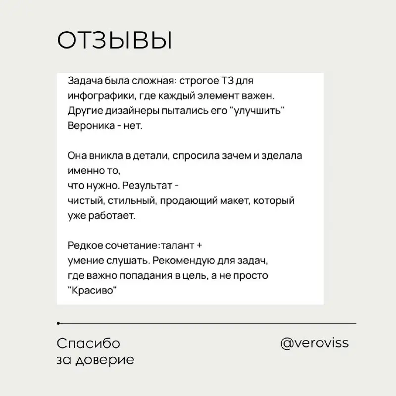 Слайды для объявления на Авито 🔥
Сделали простой, понятный и цепляющий визуал:
чёткий оффер, акценты на доверие и опыт, без перегруза | Сетка — социальная сеть от hh.ru