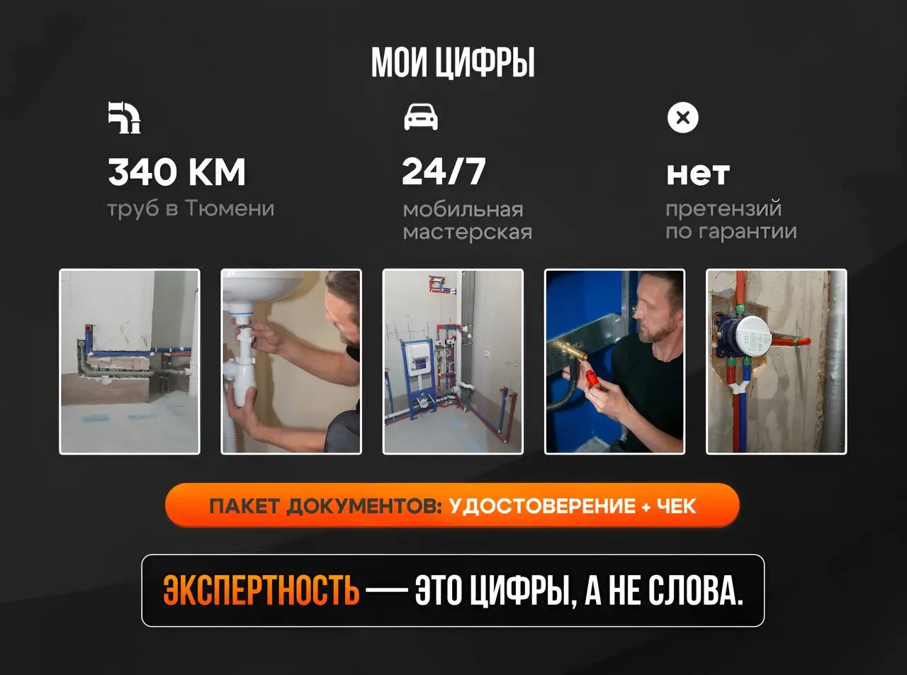 Слайды для объявления на Авито 🔥
Сделали простой, понятный и цепляющий визуал:
чёткий оффер, акценты на доверие и опыт, без перегруза | Сетка — социальная сеть от hh.ru