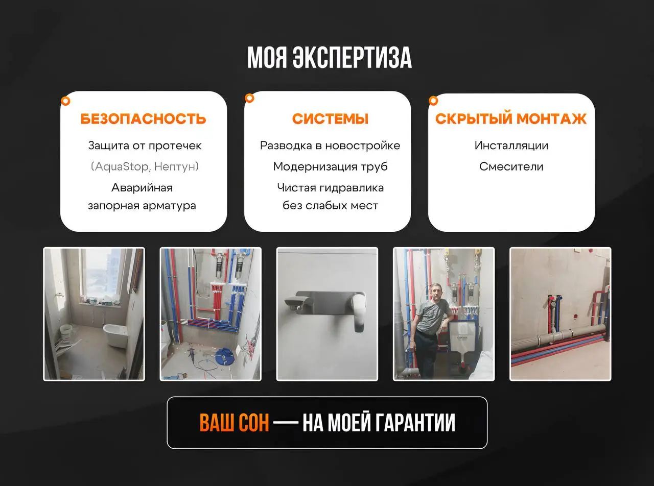 Слайды для объявления на Авито 🔥
Сделали простой, понятный и цепляющий визуал:
чёткий оффер, акценты на доверие и опыт, без перегруза | Сетка — социальная сеть от hh.ru