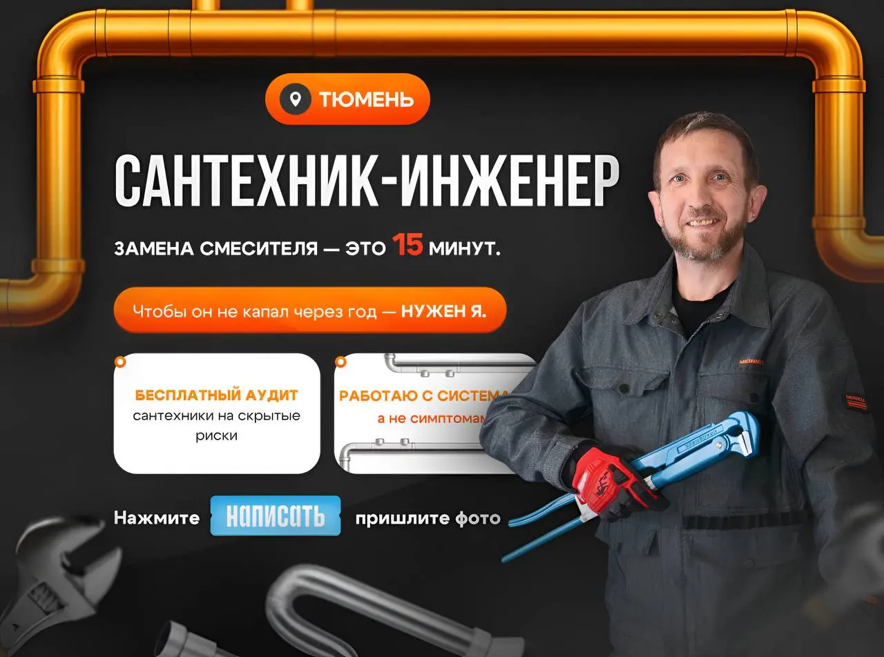 Слайды для объявления на Авито 🔥
Сделали простой, понятный и цепляющий визуал:
чёткий оффер, акценты на доверие и опыт, без перегруза | Сетка — социальная сеть от hh.ru