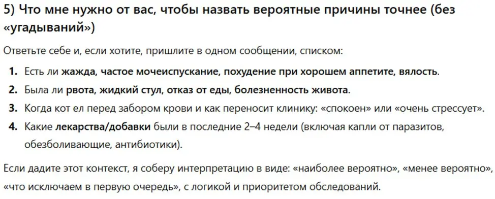 🌇 Промпты для жизни
Вторым пунктом по количеству голосов идет: примеры/промпты для использования ИИ в жизни.
Делюсь и примером и промптом :)
Как раз есть не банальный вариант | Сетка — социальная сеть от hh.ru