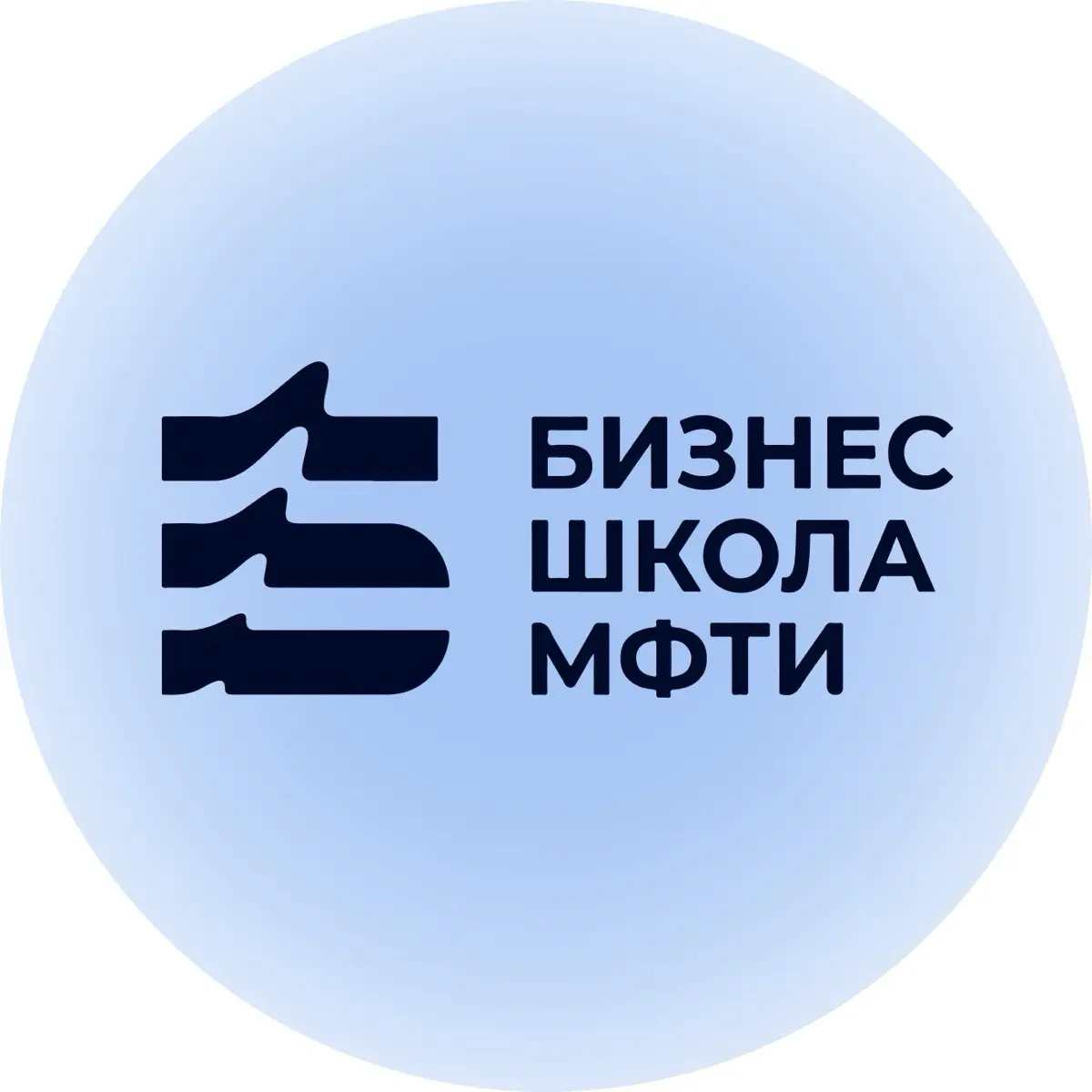 Бизнес-школа МФТИ | Сетка — социальная сеть от hh.ru