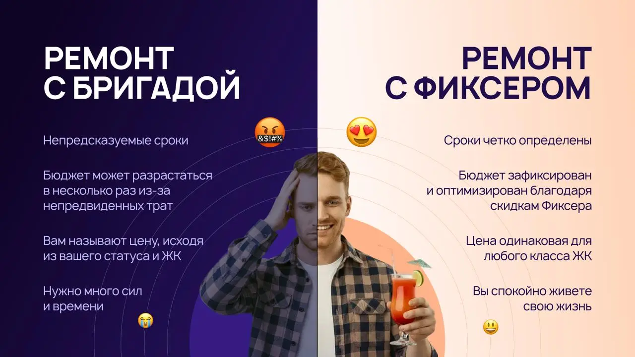 💫 Как дизайн помог продукту стать понятнее
Осенью к нам пришёл стартап из ремонта и строительства. Ребята решили не просто сделать ещё один сервис с прорабами, а переизобрести сам процесс ремонта | Сетка — социальная сеть от hh.ru