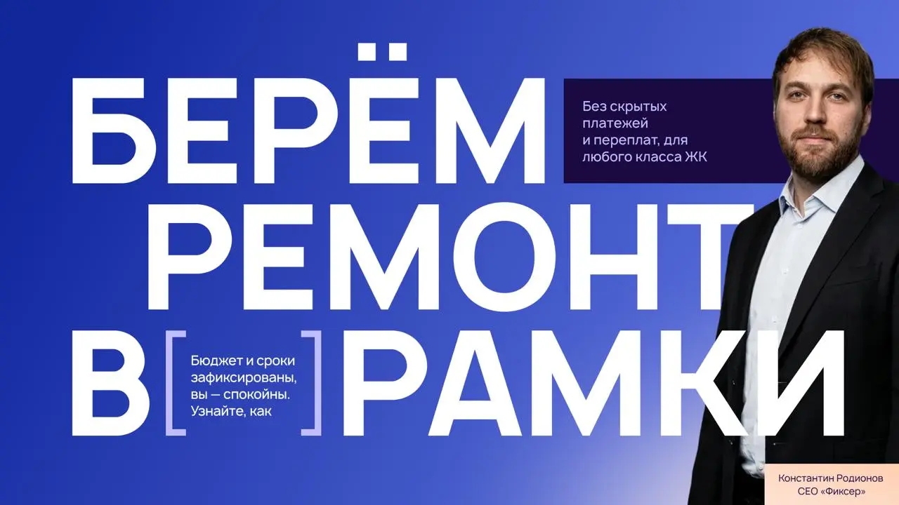 💫 Как дизайн помог продукту стать понятнее
Осенью к нам пришёл стартап из ремонта и строительства. Ребята решили не просто сделать ещё один сервис с прорабами, а переизобрести сам процесс ремонта | Сетка — социальная сеть от hh.ru