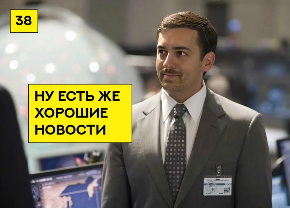 «Без бутылки не разберёшься» | Сетка — социальная сеть от hh.ru