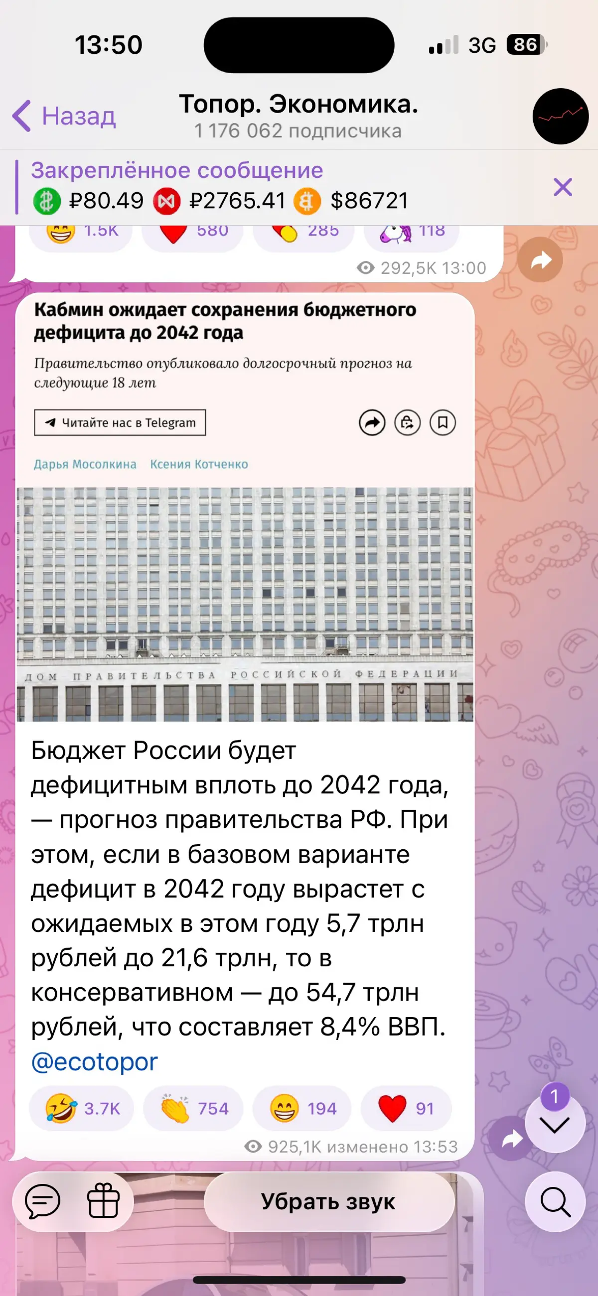 comment image