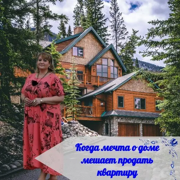 🤔 ПОЧЕМУ НЕ УДАЕТСЯ ПРОДАТЬ КВАРТИРУ ЗА 6,5 МЛН?
👫 Запрос: люди два года не могут продать квартиру. И сами, и с разными агентствами пробовали работать - результат нулевой | Сетка — социальная сеть от hh.ru