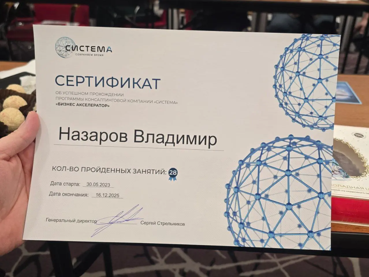 Закончилась эпоха
2,5 года я маньячил планирование, поборол лень и несистемность. Не до конца, но ощутимо продвинулся вперед | Сетка — социальная сеть от hh.ru