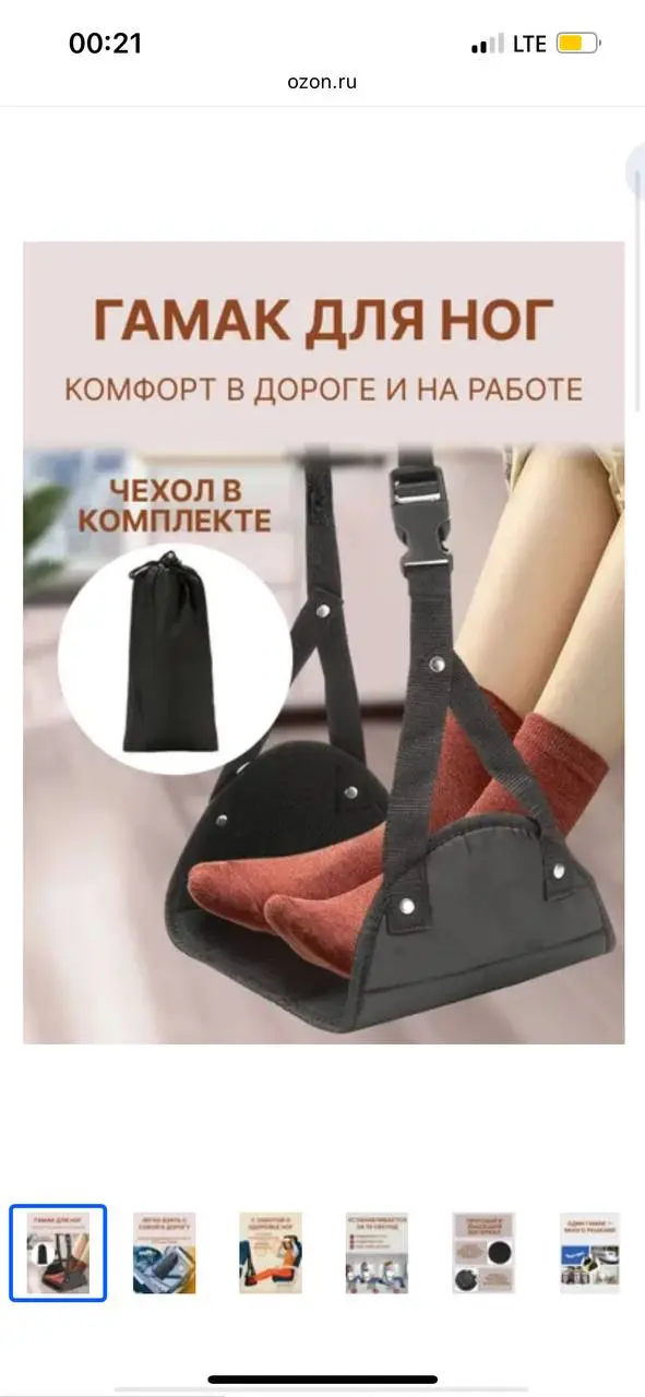Что подарить коллеге?
Пока в Китае дарят квартиры в целях удержания сотрудников, в России коллеги участвуют в Тайном Санте 🎄
Собрала для вас идеи для подарков:


Secret Санта - для тех, кто любит сюрп... | Сетка — социальная сеть от hh.ru