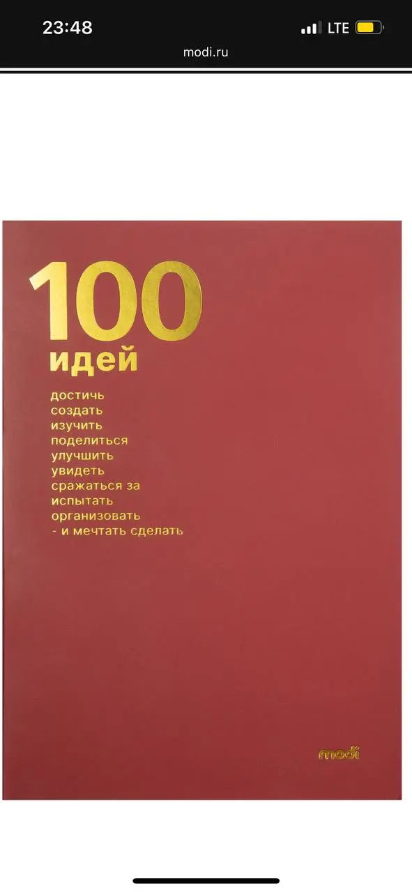 Что подарить коллеге?
Пока в Китае дарят квартиры в целях удержания сотрудников, в России коллеги участвуют в Тайном Санте 🎄
Собрала для вас идеи для подарков:


Secret Санта - для тех, кто любит сюрп... | Сетка — социальная сеть от hh.ru