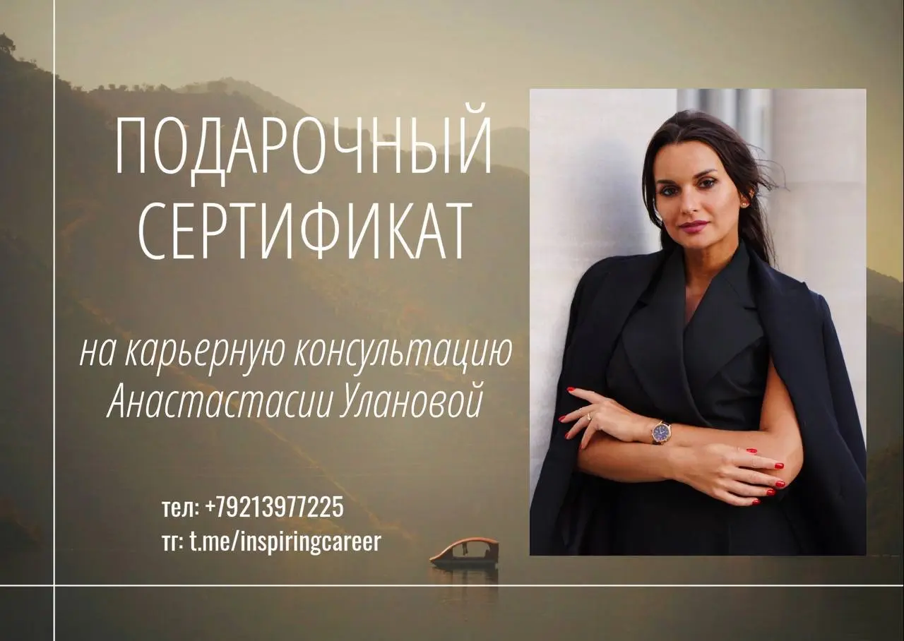 Что подарить коллеге?
Пока в Китае дарят квартиры в целях удержания сотрудников, в России коллеги участвуют в Тайном Санте 🎄
Собрала для вас идеи для подарков:


Secret Санта - для тех, кто любит сюрп... | Сетка — социальная сеть от hh.ru