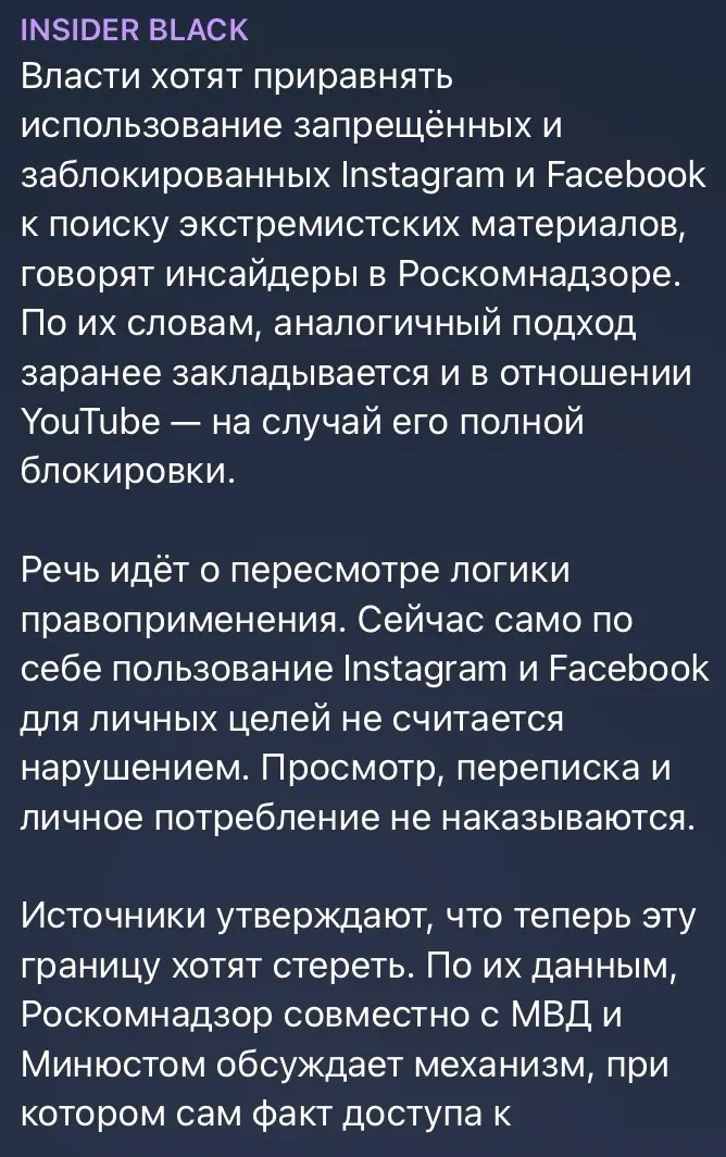 БОЛЕЕ 50 млн. СОБЛАЗНИВШИХСЯ | Сетка — социальная сеть от hh.ru