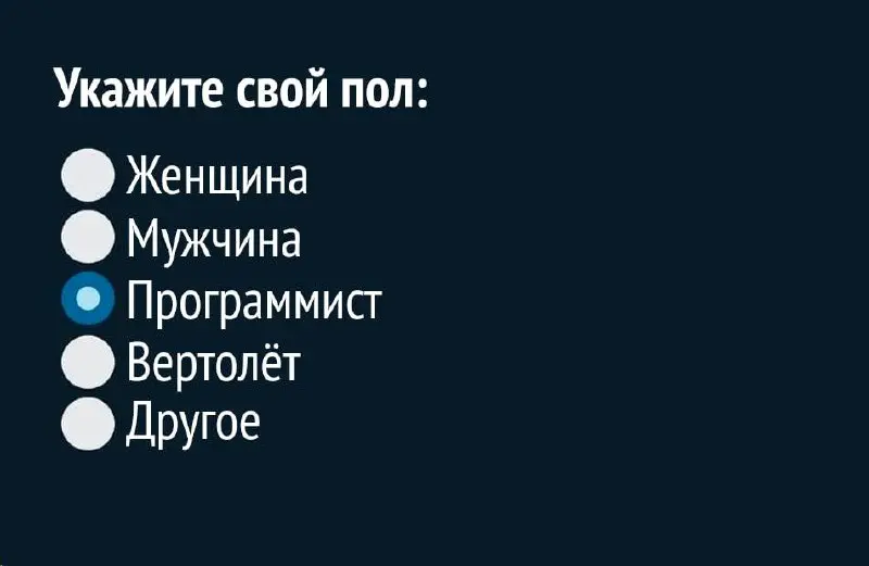 #IT
😂 ПМ 🛍 Другие каналы
В этом посте были ссылки, но мы их удалили по правилам Сетки | Сетка — социальная сеть от hh.ru