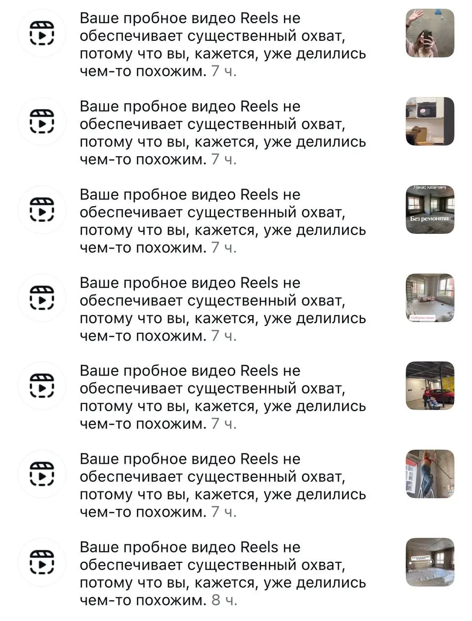 немного грустный пост 😔
Сегодня Инстаграм показал мне вот такое уведомление (скрин прикладываю) | Сетка — социальная сеть от hh.ru