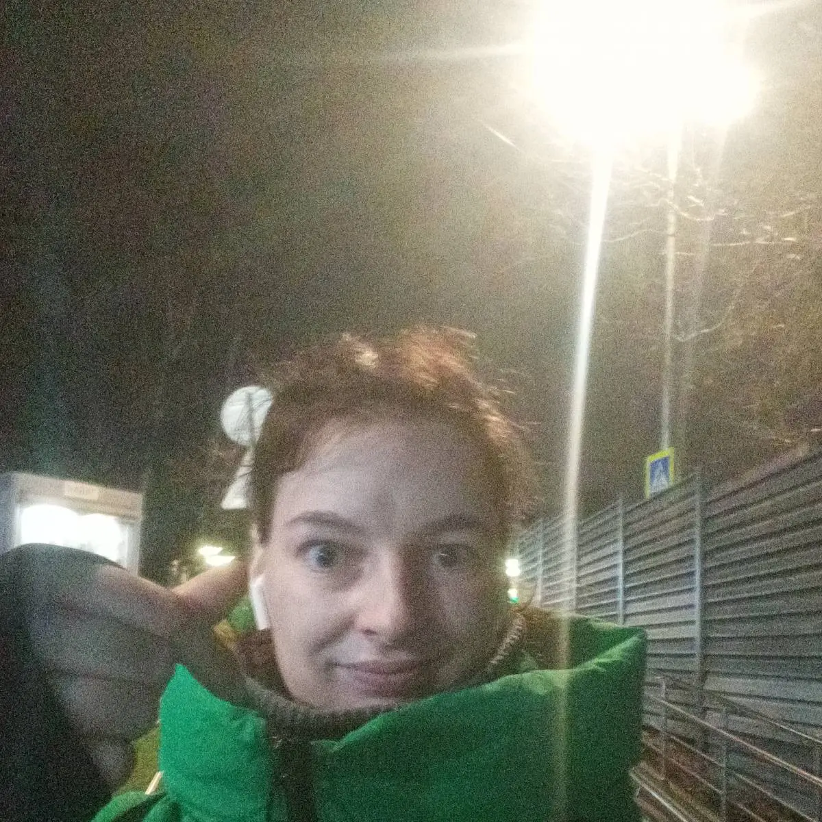 Снежана Шавлова