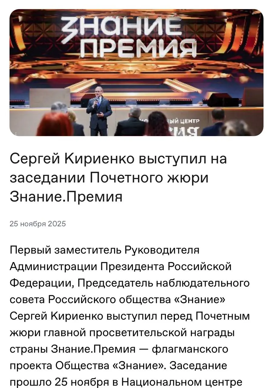 Ко мне приехала награда🙏🏻
Ещё 25 ноября Сергей Кириенко озвучил имена лучших просветителей страны.
В их число попала и я, как лучший просветитель Краснодарского края | Сетка — социальная сеть от hh.ru