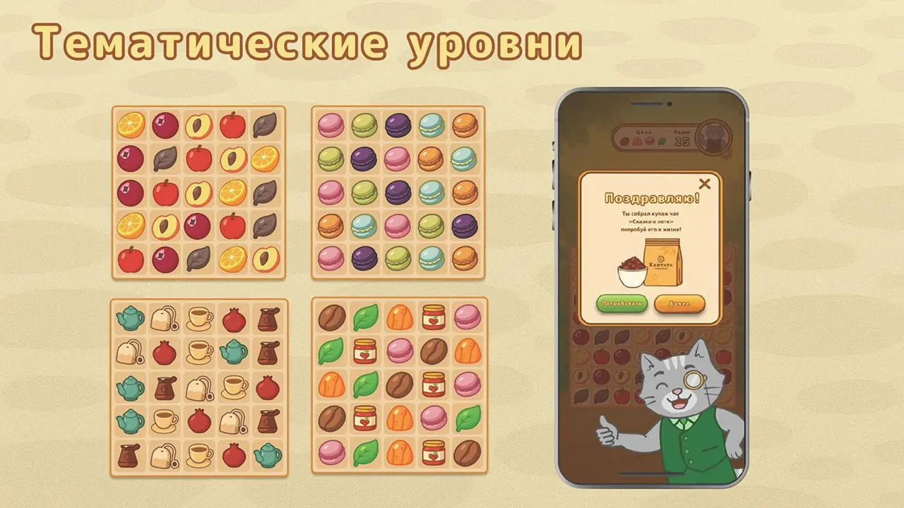 Сингапурский сайт 8days опубликовал подробный рассказ (и с картинками) о небольшой актуальной чайной Top Quali Tea Kyoto...
В апреле этого года на Steam вышла игра The Boba Teashop.. | Сетка — социальная сеть от hh.ru