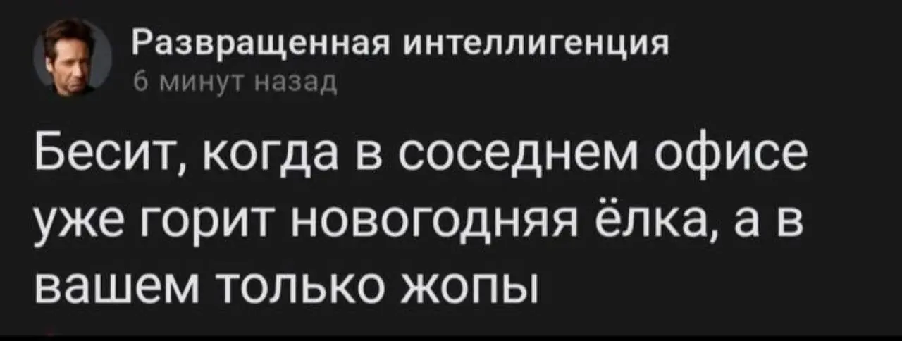 #work #ny | Сетка — социальная сеть от hh.ru
