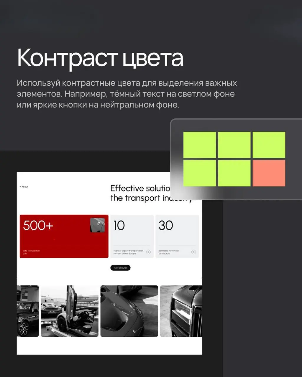 🫟Контраст в дизайне — помогает вещам выделяться и делает главное заметным.
В итоге дизайн становится понятным и красивым, как хорошая музыка | Сетка — социальная сеть от hh.ru