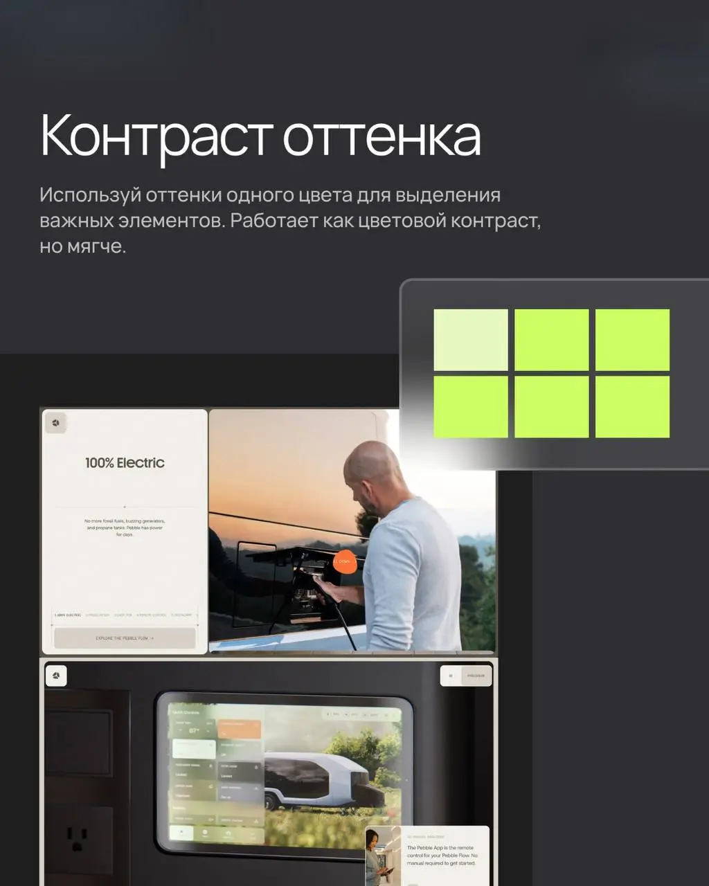 🫟Контраст в дизайне — помогает вещам выделяться и делает главное заметным.
В итоге дизайн становится понятным и красивым, как хорошая музыка | Сетка — социальная сеть от hh.ru