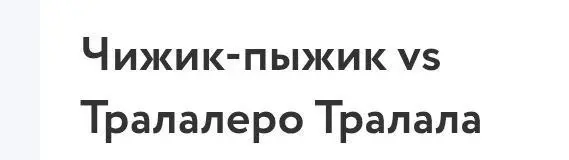 Страшное будущее. Но оно уже наступило
Совсем недавно, буквально на днях, сын показал мне задание со школьной олимпиады | Сетка — социальная сеть от hh.ru