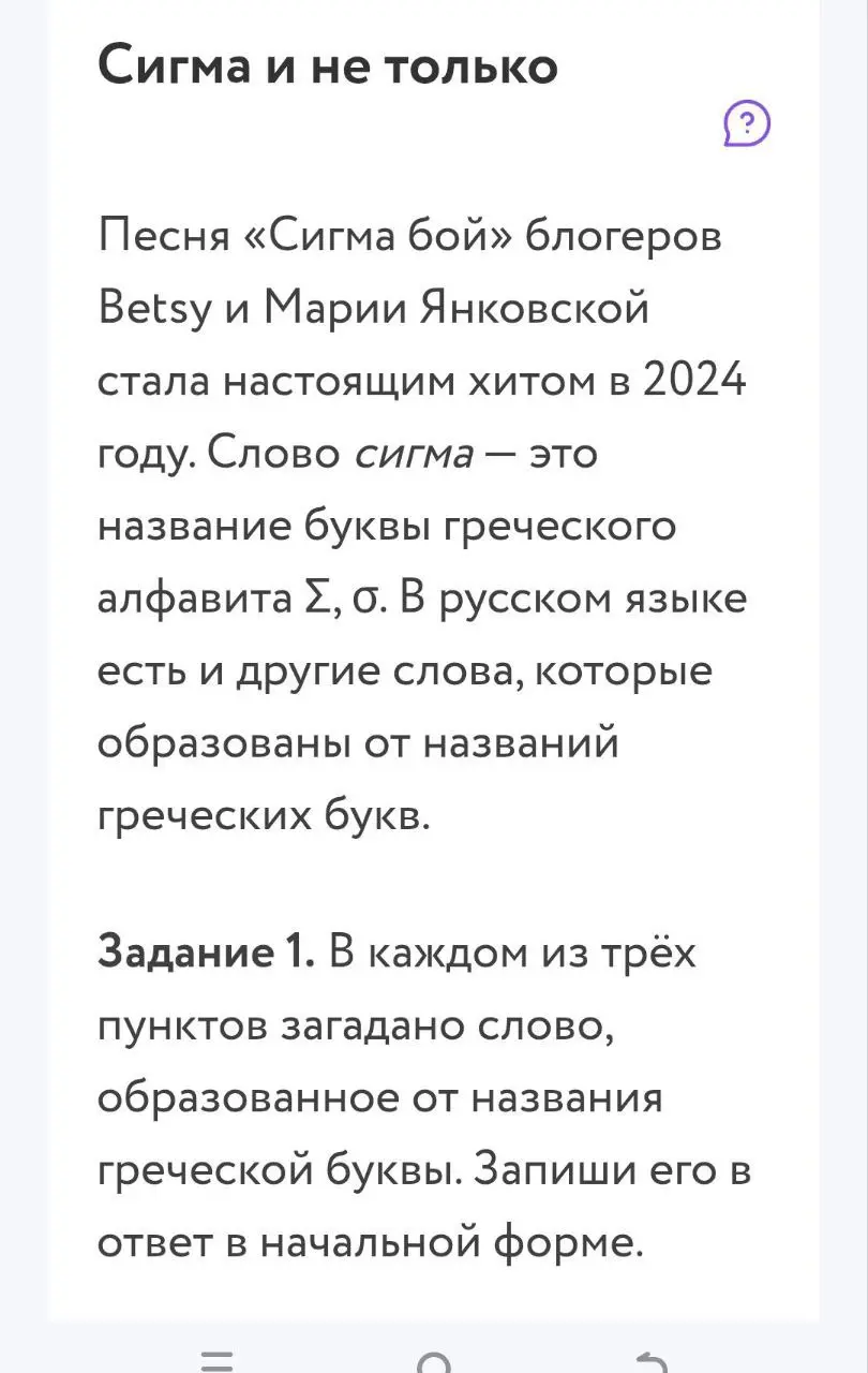 Страшное будущее. Но оно уже наступило
Совсем недавно, буквально на днях, сын показал мне задание со школьной олимпиады | Сетка — социальная сеть от hh.ru