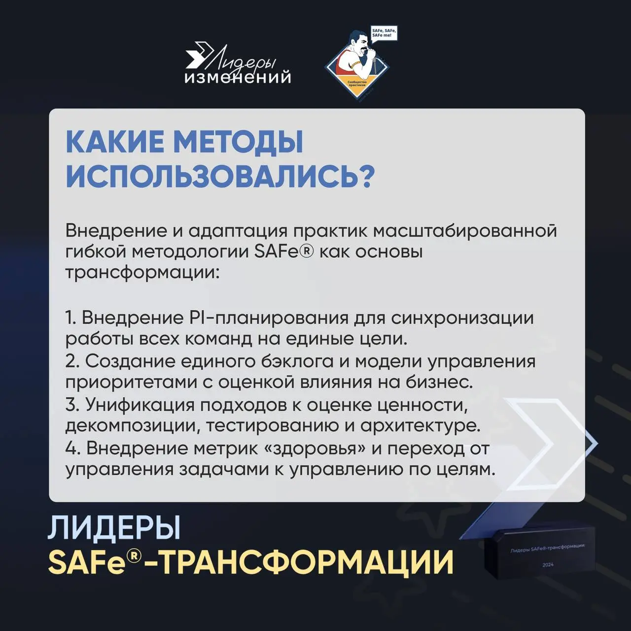 🏆Кейс победителя: Как объединить большую разрозненную команду в слаженную систему
Рады поделиться историей Юлии Веневской, директора департамента развития цифровых сервисов «Ростелекома» – победителя ... | Сетка — социальная сеть от hh.ru