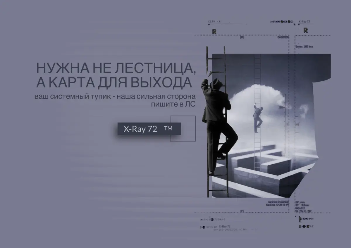 Предельный тупик. | Сетка — социальная сеть от hh.ru