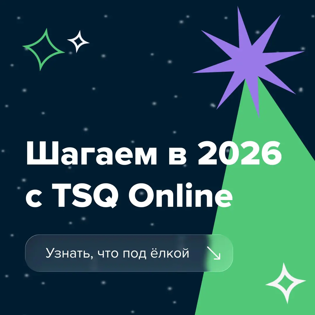 Под конец года важно хотя бы ненадолго остановиться
Этот год был непростым: много неопределённости, сложных решений, давления на команды и руководителей | Сетка — социальная сеть от hh.ru