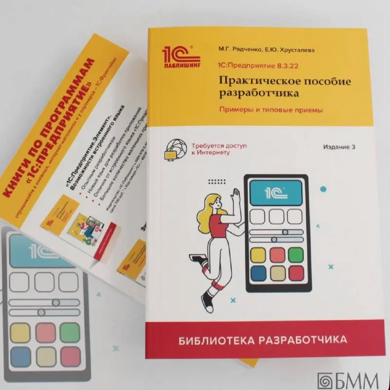 Вчера заказала книгу «Практическое пособие разработчика».
Очень много рекомендаций слышала о ней, плюс руководство на работе советует прочитать, чтобы лучше понимать, как устроена программа | Сетка — социальная сеть от hh.ru