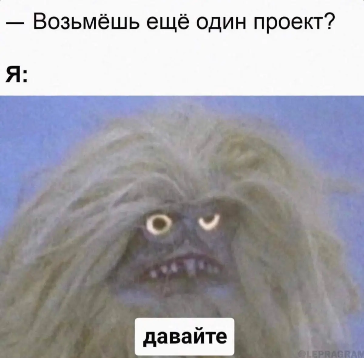 Почему-то до сих пор не началась пора «давайте уже после праздников»??
Снега нет, мандаринов нет, праздничного настроения нет.
Беда-беда, огорчение.
Мое состояние, да и состояние моей команды be like | Сетка — социальная сеть от hh.ru