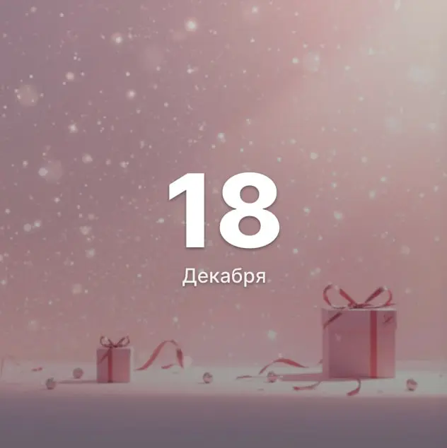 🎁 День 18. Расследуйте преступлениев интерактивном детективе с помощью SQL-запросов.
#qaadvent | материалы | сайт
В этом посте были ссылки, но мы их удалили по правилам Сетки | Сетка — социальная сеть от hh.ru