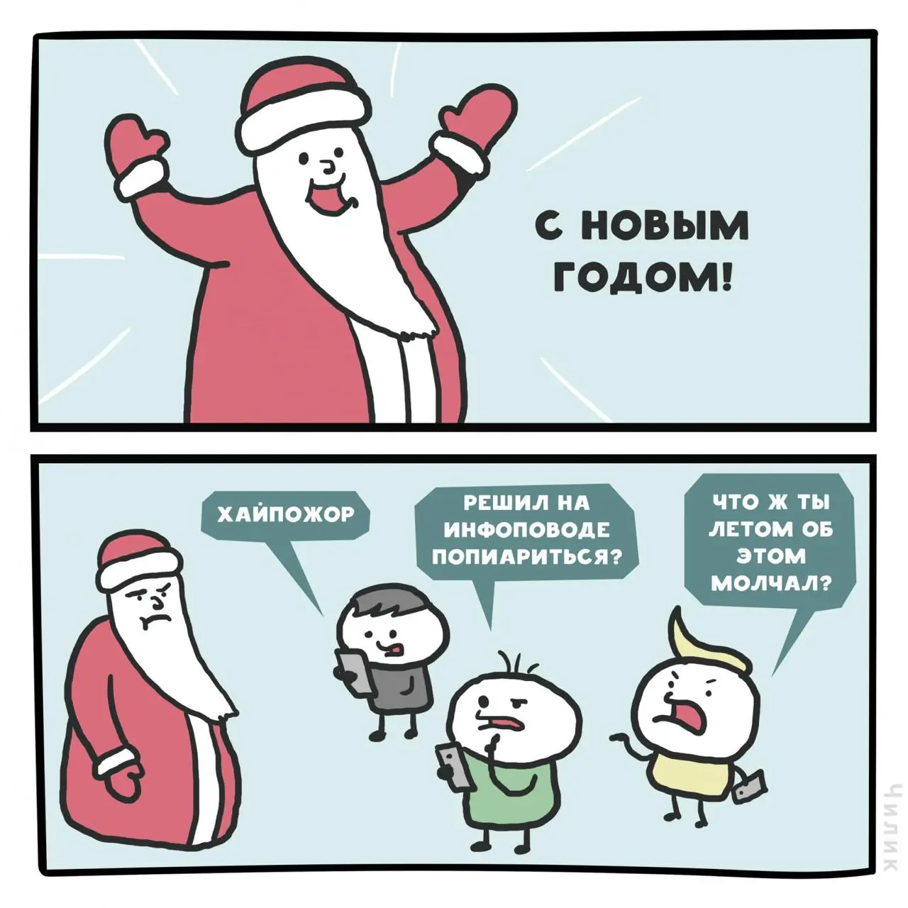 #Life: Всем знакомо — напридумывали задач в Новый год, а к концу января всё забросили?
Так пора ломать этот шаблон!
24 декабря в 18:20 по МСКприглашаем вас на онлайн-митап Under Митап | Сетка — социальная сеть от hh.ru