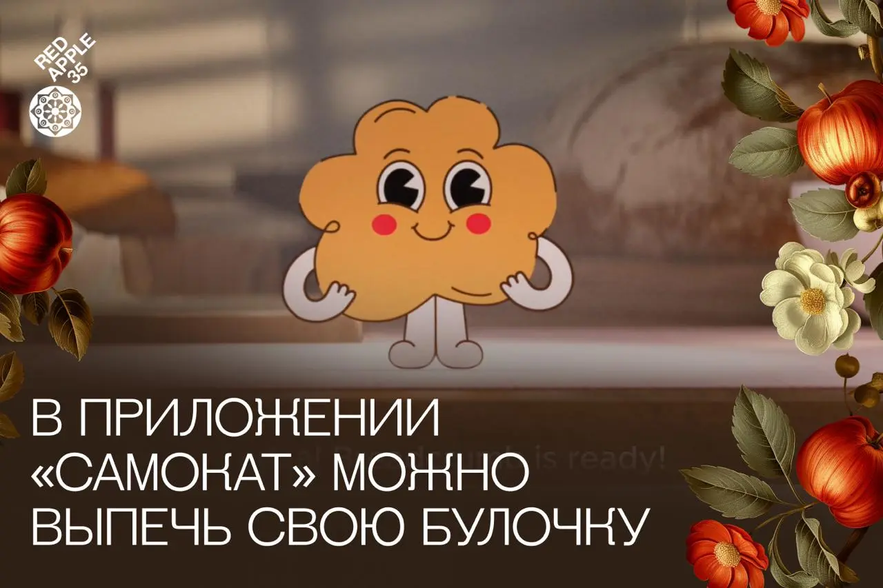 Они попали в яблочко ❤️
В рубрике #ЧтоУНасВСаду собрали для вас самые хрустящие кейсы — победители Red Apple 2025 | Сетка — социальная сеть от hh.ru