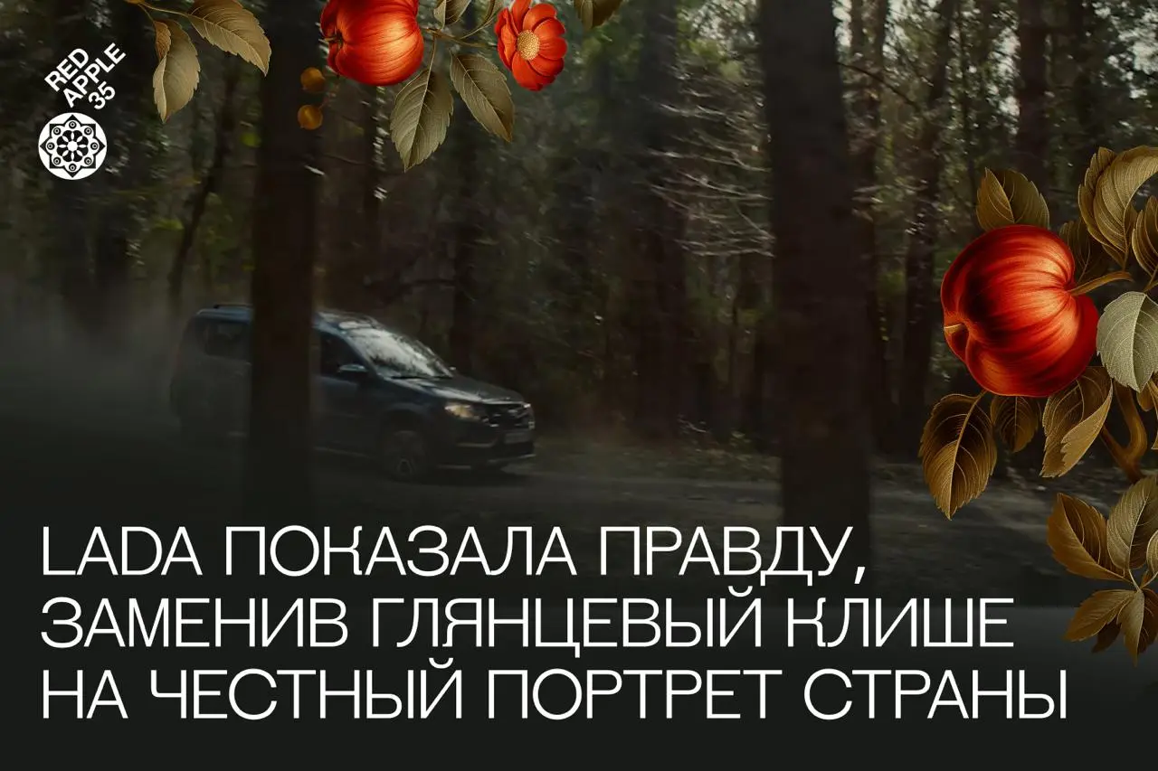 Они попали в яблочко ❤️
В рубрике #ЧтоУНасВСаду собрали для вас самые хрустящие кейсы — победители Red Apple 2025 | Сетка — социальная сеть от hh.ru