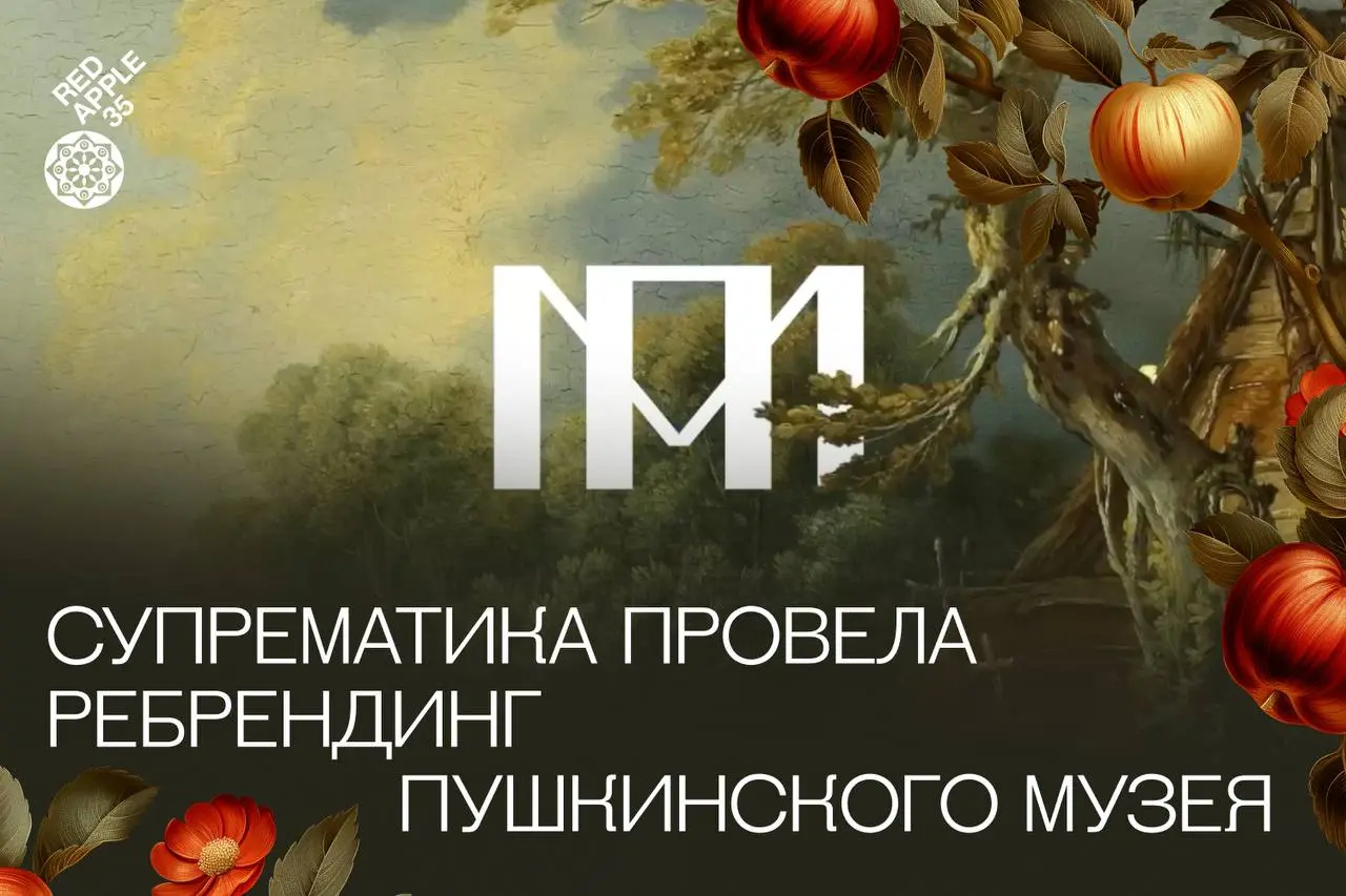 Они попали в яблочко ❤️
В рубрике #ЧтоУНасВСаду собрали для вас самые хрустящие кейсы — победители Red Apple 2025 | Сетка — социальная сеть от hh.ru