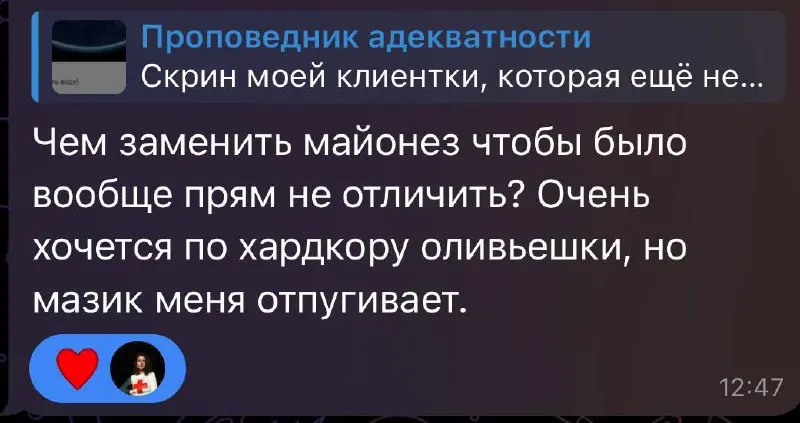 По-моему самый актуальный вопрос перед Новым годом🤣 | Сетка — социальная сеть от hh.ru