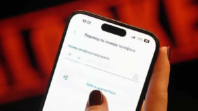 ⏺ Росфинмониторинг получит доступ к данным НСПК
Президент РФ Владимир Путин подписал закон, позволяющий Росфинмониторингу с 1 сентября 2026 года получать информацию от НСПК об операциях СБП и карт МИР... | Сетка — социальная сеть от hh.ru