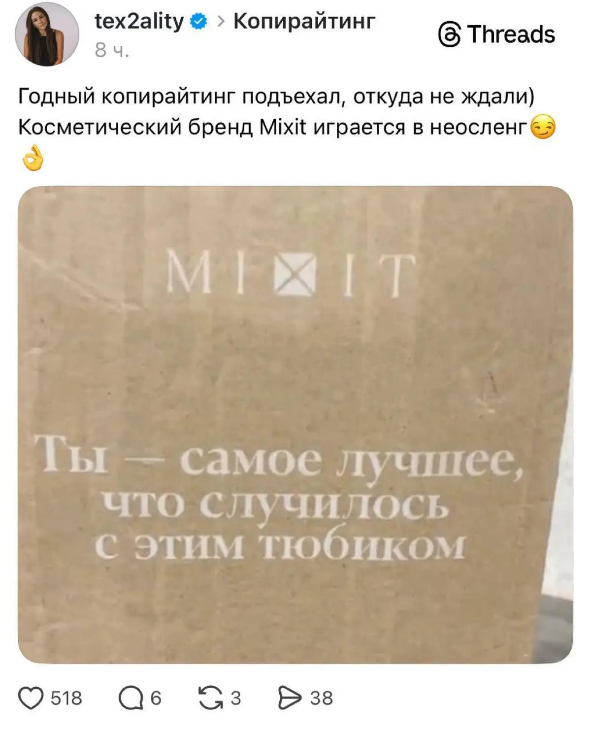 внезапно хорошо | Сетка — социальная сеть от hh.ru