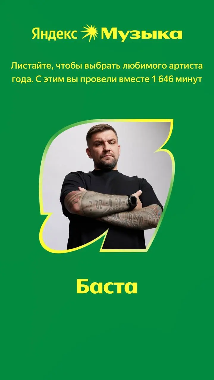 Обожаю эти итоги года от Я | Сетка — социальная сеть от hh.ru
