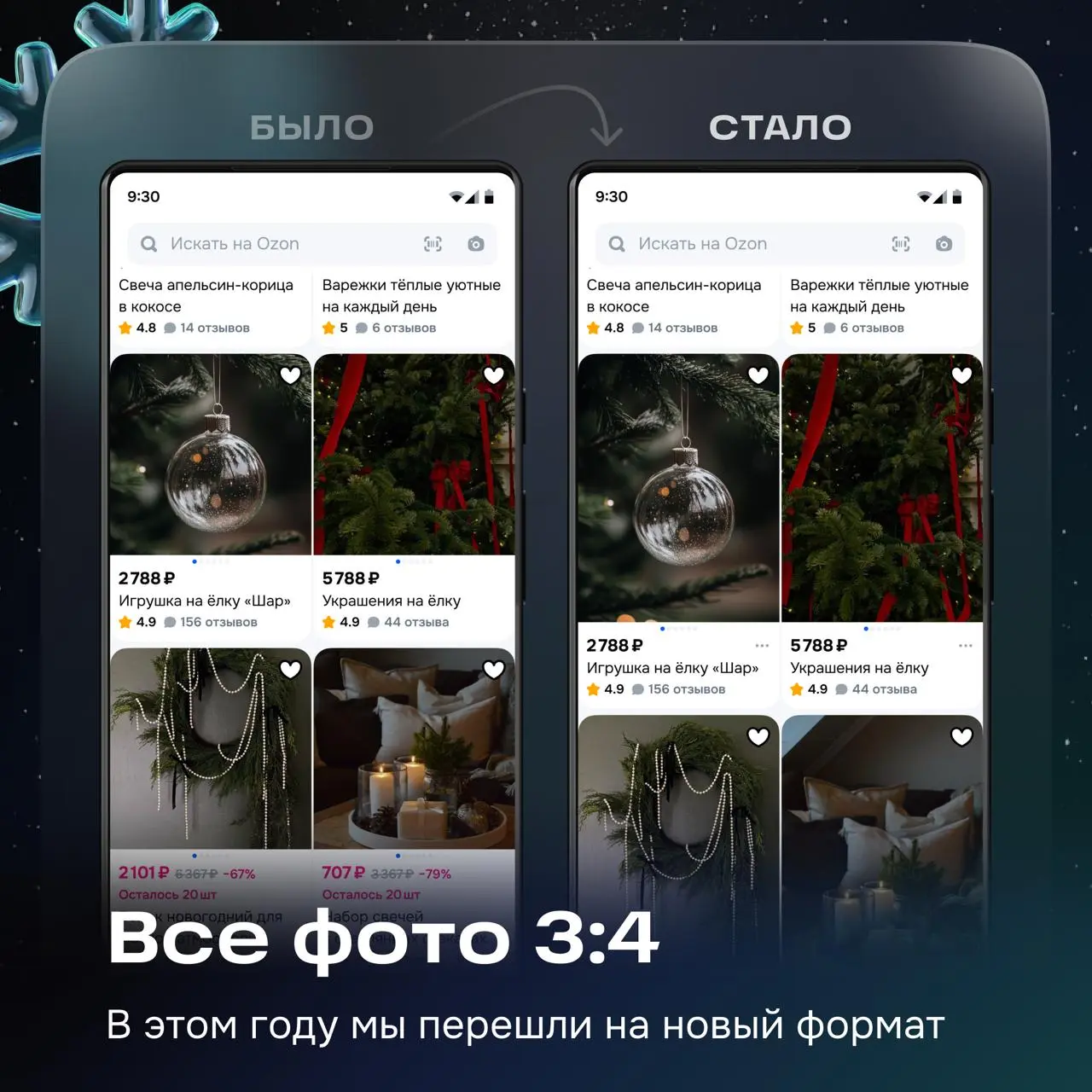 Привет! Это команда дизайнеров продукта плитки.
Хотим рассказать вам о товарных плитках — элементе, который вы видите почти на каждой странице нашего огромного продукта | Сетка — социальная сеть от hh.ru