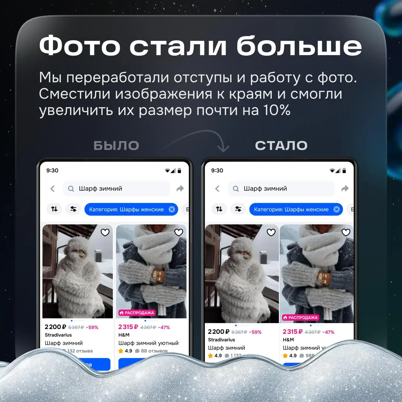 Привет! Это команда дизайнеров продукта плитки.
Хотим рассказать вам о товарных плитках — элементе, который вы видите почти на каждой странице нашего огромного продукта | Сетка — социальная сеть от hh.ru
