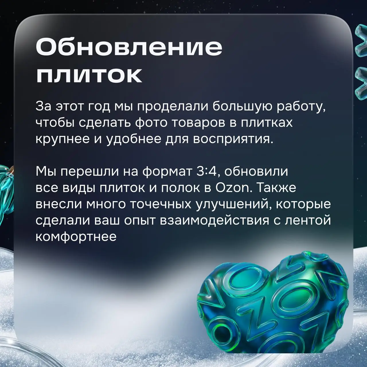 Привет! Это команда дизайнеров продукта плитки.
Хотим рассказать вам о товарных плитках — элементе, который вы видите почти на каждой странице нашего огромного продукта | Сетка — социальная сеть от hh.ru