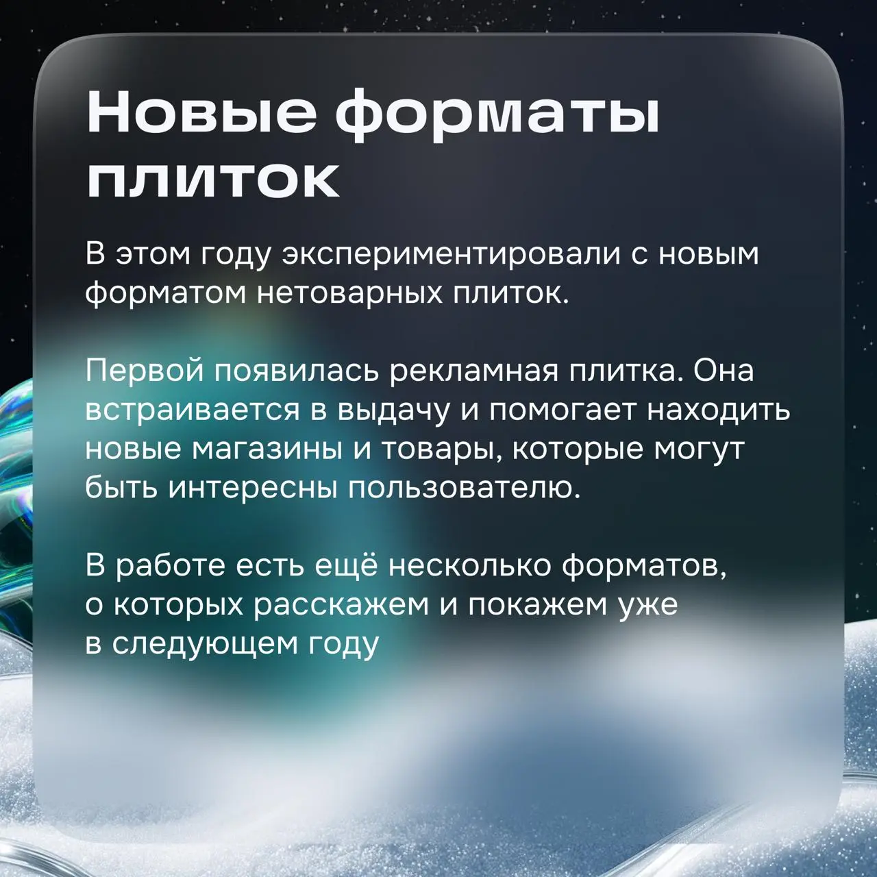 Привет! Это команда дизайнеров продукта плитки.
Хотим рассказать вам о товарных плитках — элементе, который вы видите почти на каждой странице нашего огромного продукта | Сетка — социальная сеть от hh.ru
